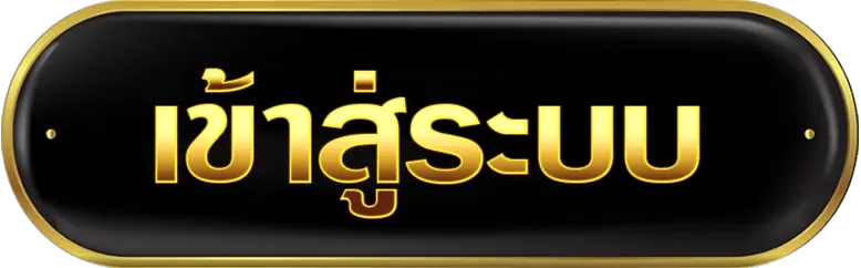 LCBETASIA | สล็อตเว็บพนัน รวมเกมใหม่ ฟีเจอร์พิเศษ โบนัสครบครัน