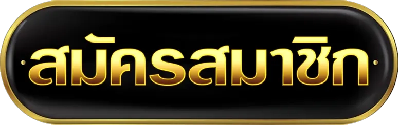 LCBETASIA | สล็อตเว็บพนัน รวมเกมใหม่ ฟีเจอร์พิเศษ โบนัสครบครัน